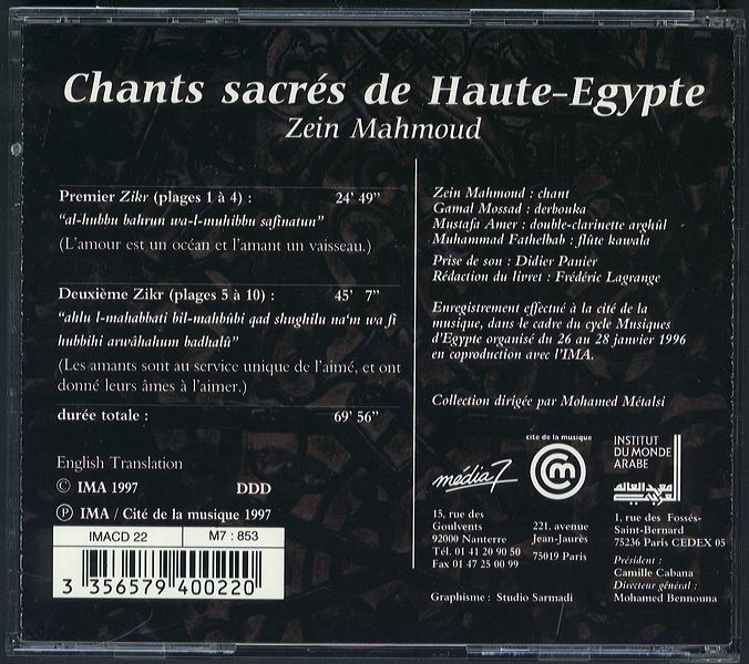sacre-egypt.jpg